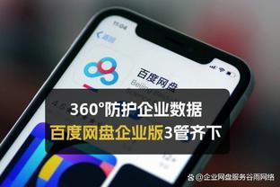 追梦：尼克斯近期操作不错&变强了 但不认为他们能打进分区决赛